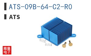 ATS-09B-64-C2-R0