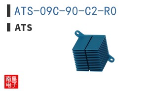 ATS-09C-90-C2-R0
