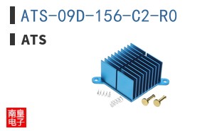 ATS-09D-156-C2-R0