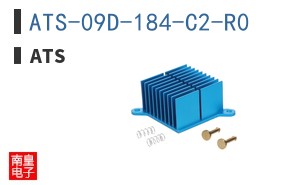 ATS-09D-184-C2-R0