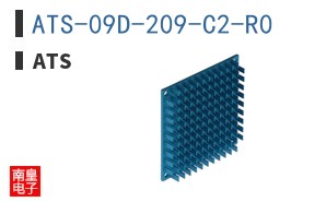 ATS-09D-209-C2-R0