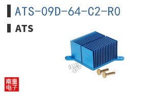 ATS-09D-64-C2-R0