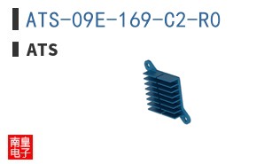 ATS-09E-169-C2-R0