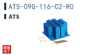 ATS-09G-116-C2-R0
