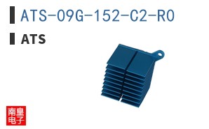 ATS-09G-152-C2-R0