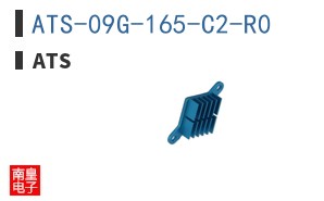 ATS-09G-165-C2-R0