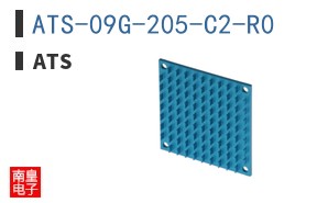 ATS-09G-205-C2-R0