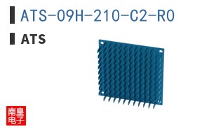 ATS-09H-210-C2-R0
