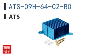 ATS-09H-64-C2-R0
