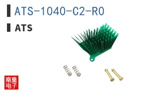 ATS-1040-C2-R0