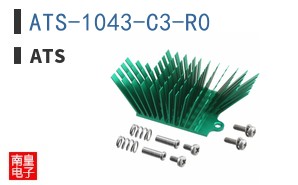 ATS-1043-C3-R0