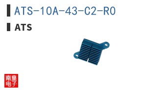 ATS-10A-43-C2-R0
