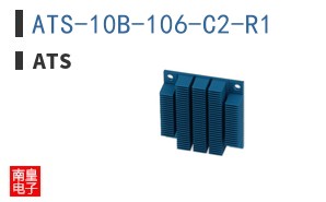 ATS-10B-106-C2-R1
