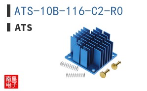 ATS-10B-116-C2-R0