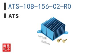 ATS-10B-156-C2-R0