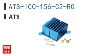 ATS-10C-156-C2-R0