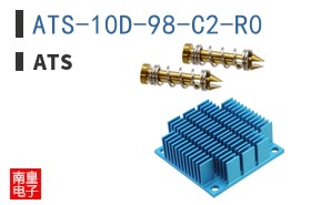 ATS-10D-98-C2-R0
