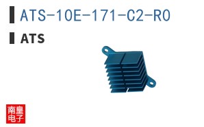 ATS-10E-171-C2-R0