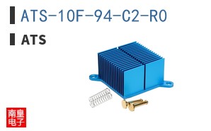 ATS-10F-94-C2-R0