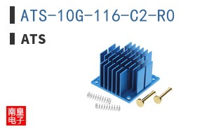 ATS-10G-116-C2-R0