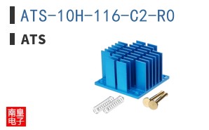 ATS-10H-116-C2-R0