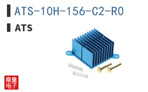 ATS-10H-156-C2-R0