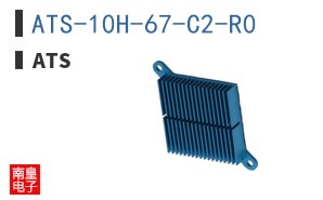 ATS-10H-67-C2-R0