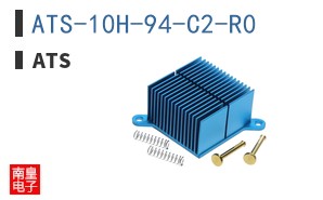 ATS-10H-94-C2-R0