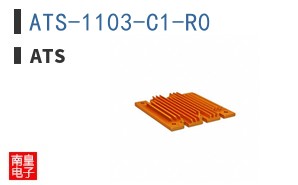 ATS-1103-C1-R0