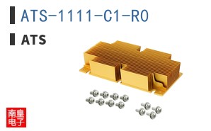 ATS-1111-C1-R0