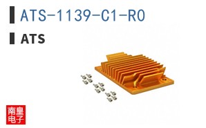 ATS-1139-C1-R0