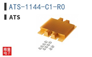 ATS-1144-C1-R0