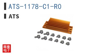 ATS-1178-C1-R0
