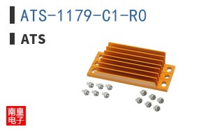 ATS-1179-C1-R0