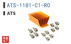 ATS-1181-C1-R0
