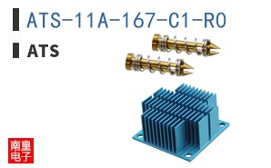ATS-11A-167-C1-R0