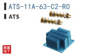 ATS-11A-63-C2-R0