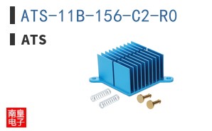 ATS-11B-156-C2-R0