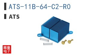 ATS-11B-64-C2-R0