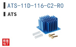 ATS-11D-116-C2-R0