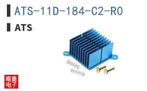 ATS-11D-184-C2-R0