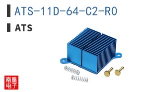 ATS-11D-64-C2-R0