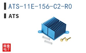 ATS-11E-156-C2-R0
