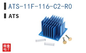 ATS-11F-116-C2-R0