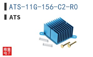 ATS-11G-156-C2-R0