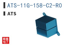ATS-11G-158-C2-R0