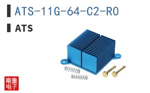 ATS-11G-64-C2-R0