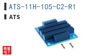 ATS-11H-105-C2-R1