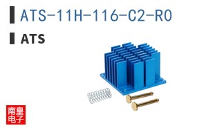 ATS-11H-116-C2-R0