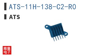 ATS-11H-138-C2-R0